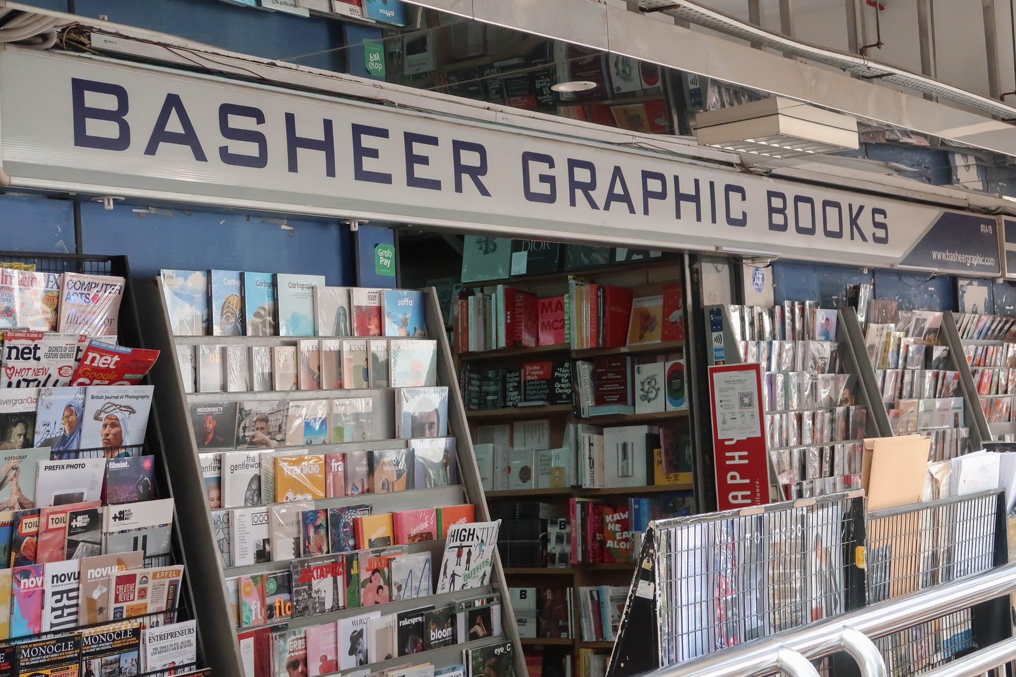 Basheer Graphic Books