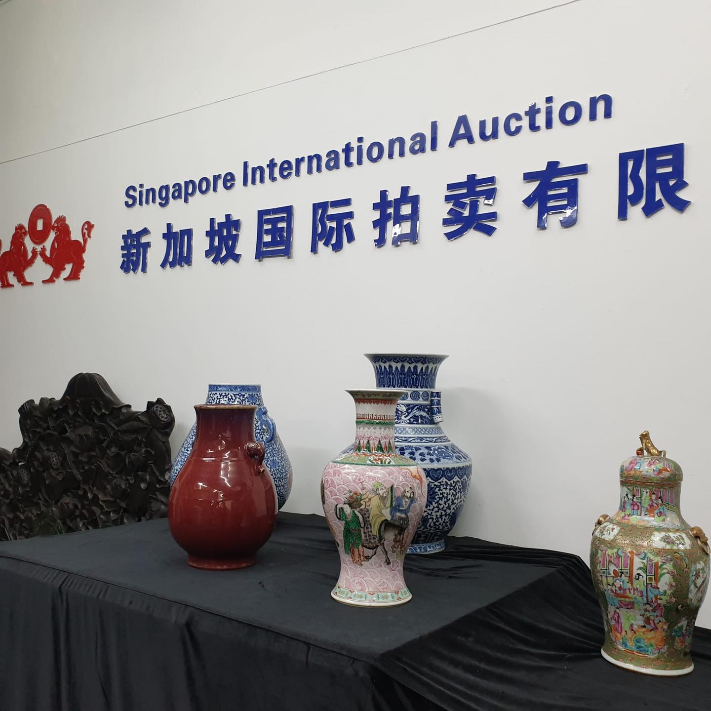 Singapore International Auction Pte Ltd