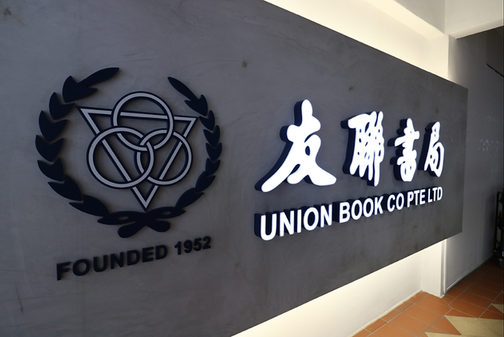 Union Book Co Pte Ltd