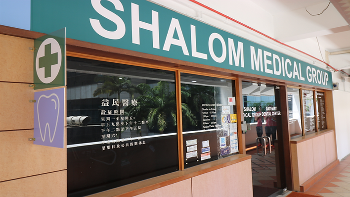 Shalom Medical Group