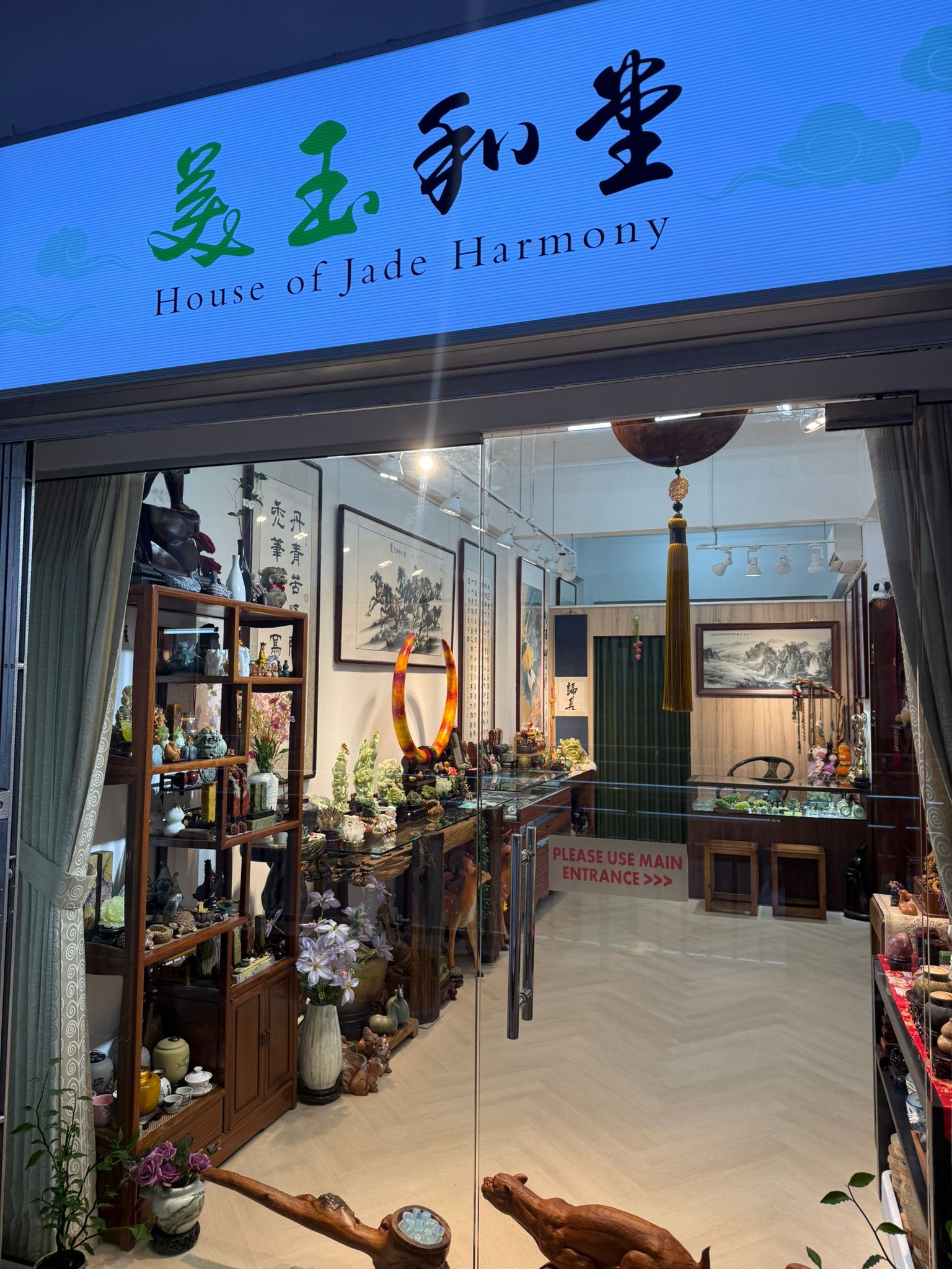 House of Jade Harmony