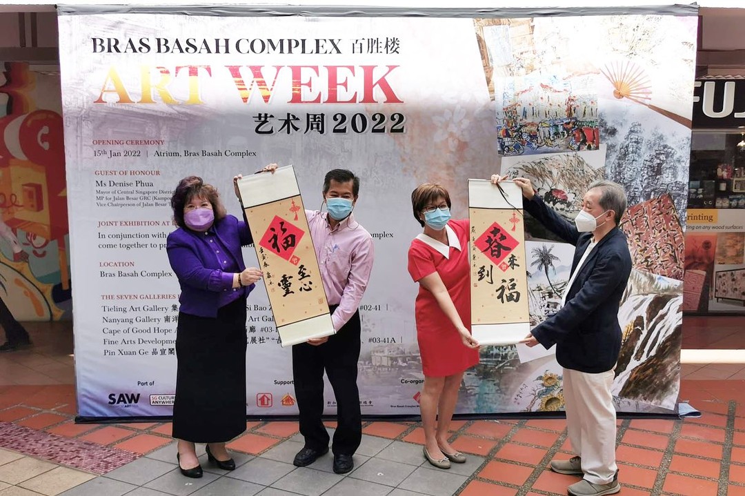 Past Event: Art Week 2022