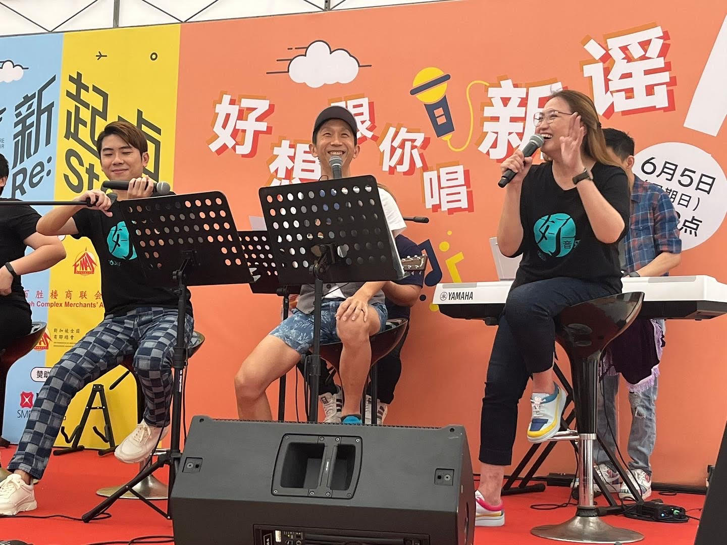 Past Event: 96.3fm《好想跟你唱新谣》音乐会