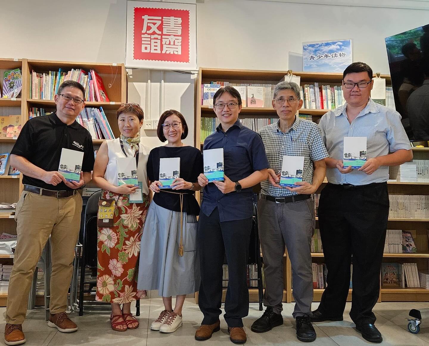 Past Event: Bras Basah Complex Book Fair 2024