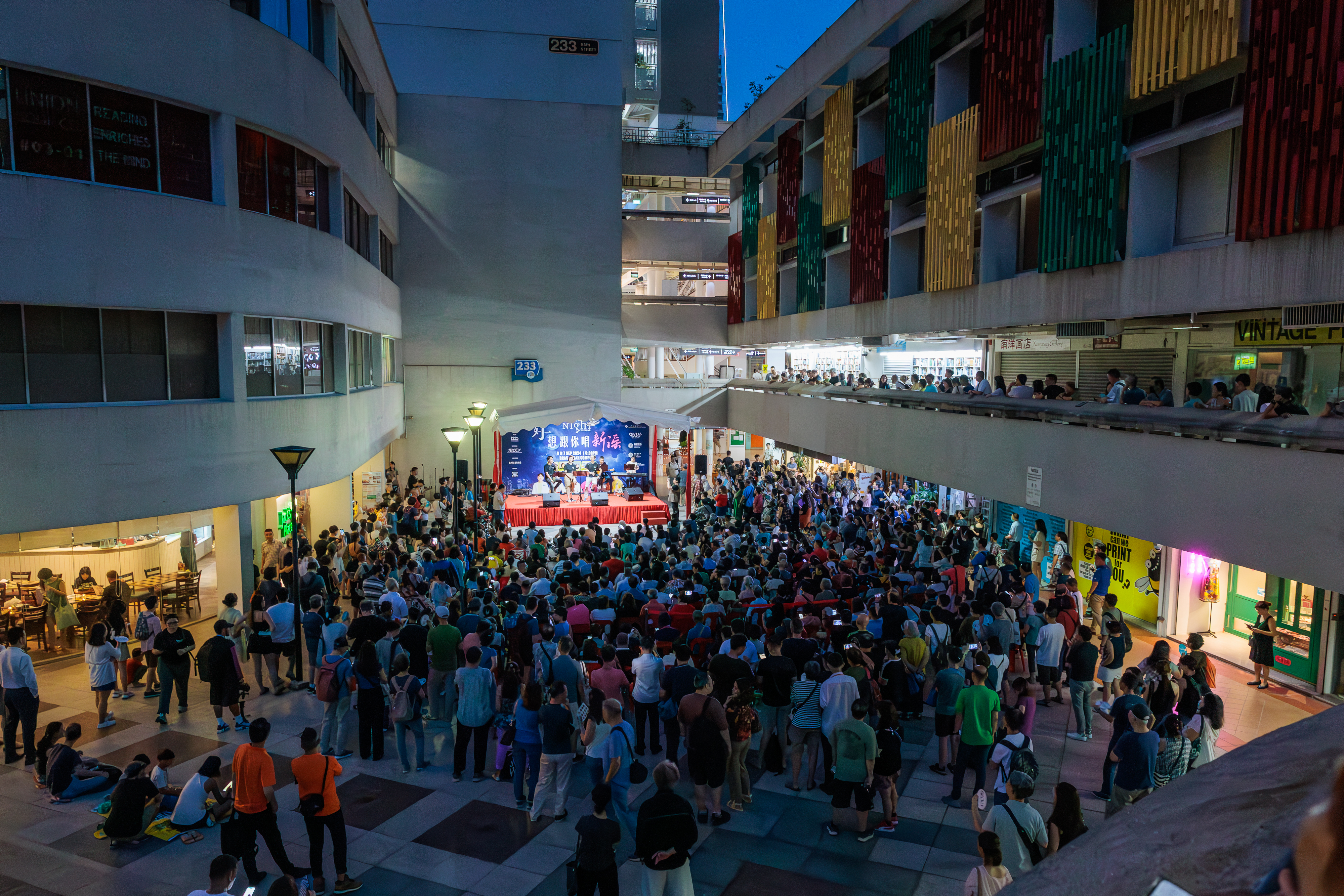 Past Event: Singapore Night Festival: 好想跟你唱新谣