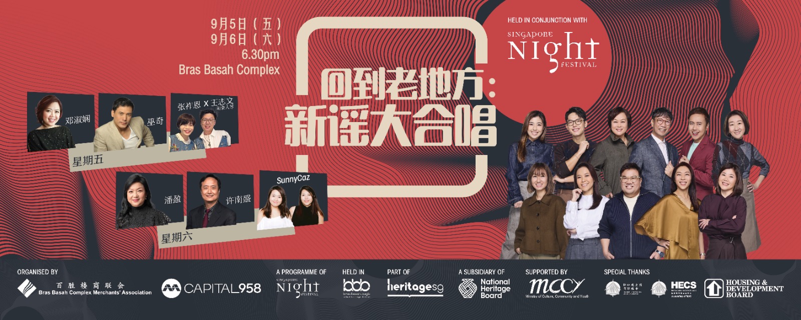 Event Image